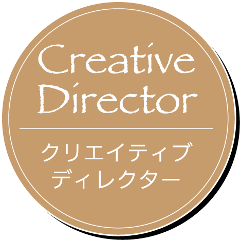 Creative Director クリエイティブディレクター